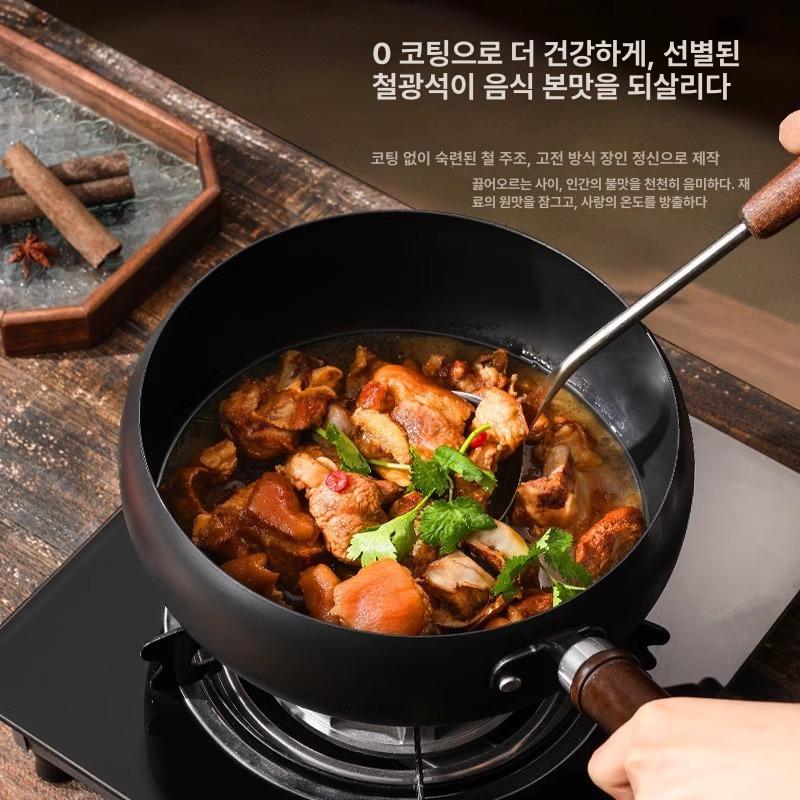철제 겸용 대구장인 제작 코팅되지 않은 팬 조리용 대팟 30cm 매끄러운 표면 유리뚜껑 - 상세 이미지 4
