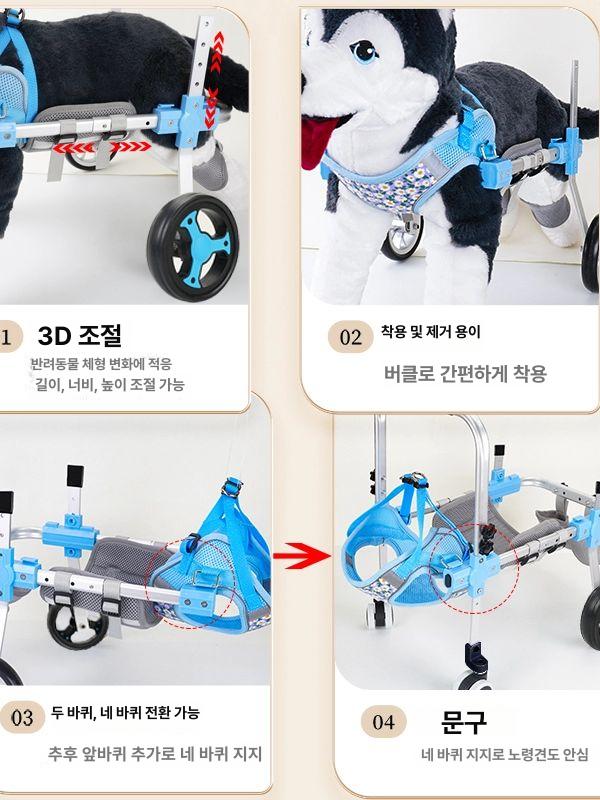 강아지 휠체어 보행보조기 뒷다리 재활 보조기 반려견 보행기 - 상세 이미지 3