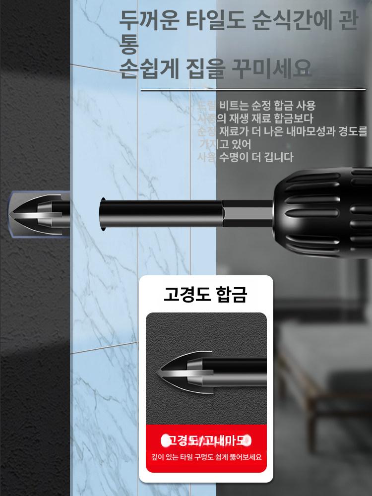 드릴 비트 세트 목공용 멀티 드라이버 스테인레스용 십자 4mm 1개 - 상세 이미지 2