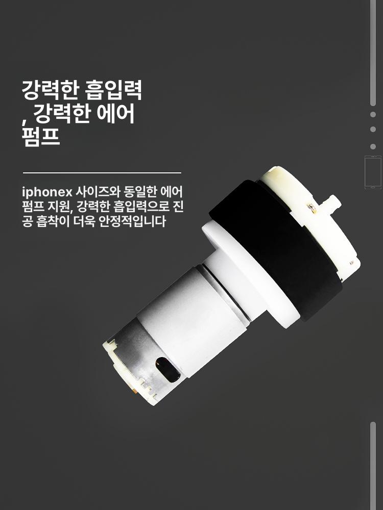 액정 재생장비 스마트폰 액정보호 부품 자가수리 분해 틱톡북치기 분리기 - 상세 이미지 5