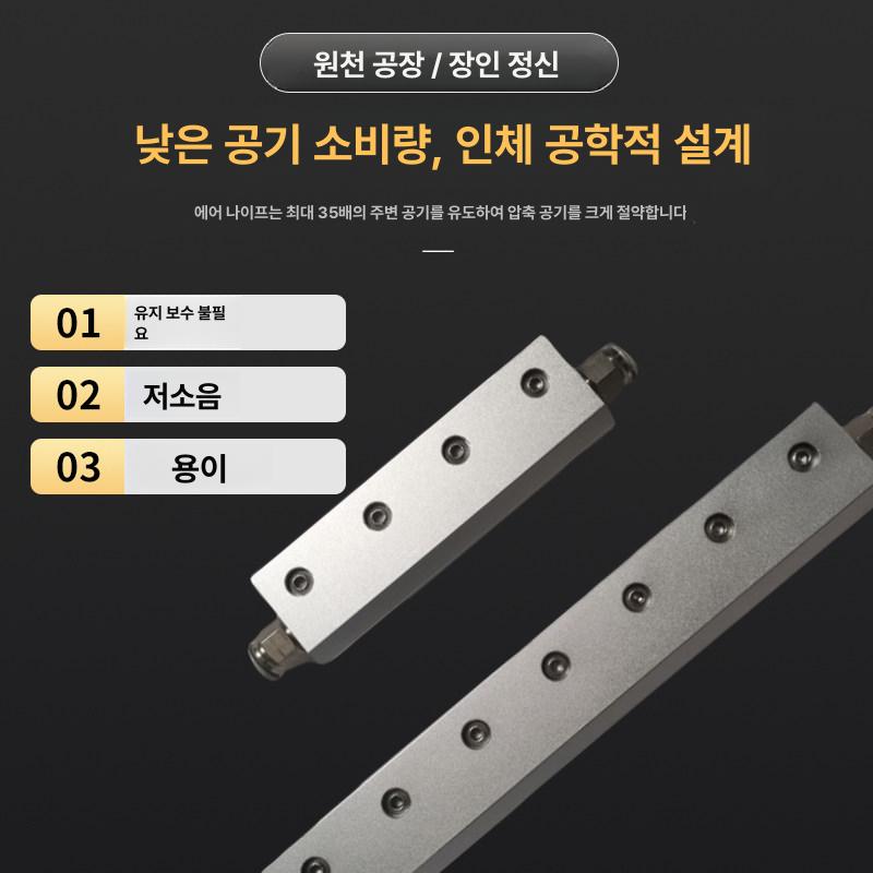 분사구 윈드워셔 알루미늄 에어나이프 고압 건조 산업용 압축 유체 블라스트 교체 유지 - 상세 이미지 5