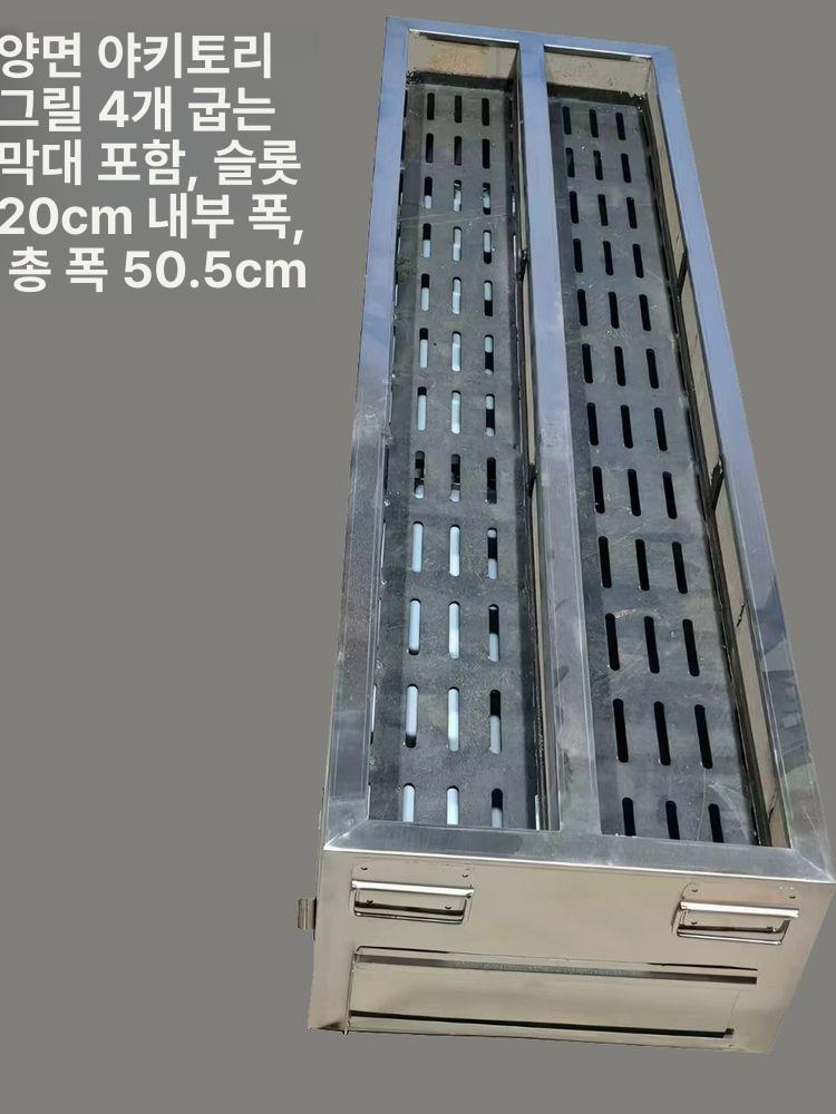 긴 화로 노점 야시장 야키토리그릴 꼬치구이 기계 - 상세 이미지 4
