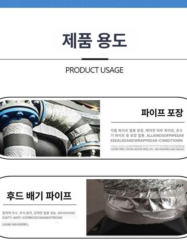 글라스 화이바 유리섬유 얀클로스 보강 메쉬 보강테이프 폭 100mm 20m 0.15mm 1롤 - 상세 이미지 4