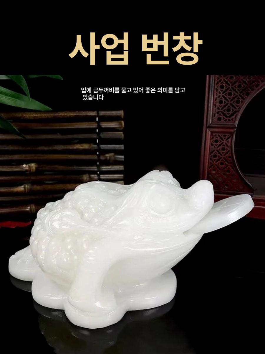 복두꺼비 풍수 인테리어소품 행운 개업선물 재물운 장식 거실 장식품 - 상세 이미지 2