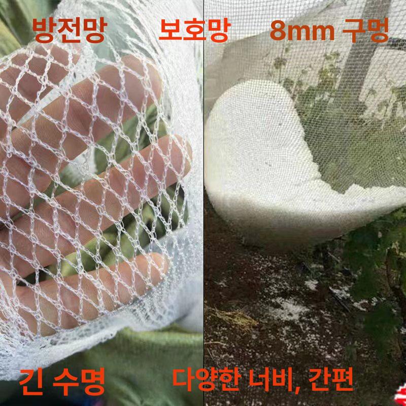 농업용 방충망 캠핑용 온실 보호망 작물 비닐하우스 망 폭 2m 길이 10m - 상세 이미지 3