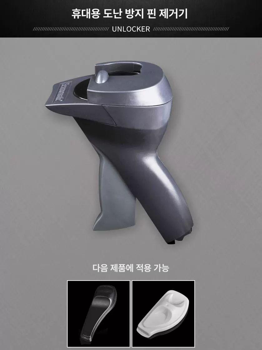 의류 택제거기 보안택 해제기 비자성 택제거 도난방지 표준 라벨 버클 - 상세 이미지 4