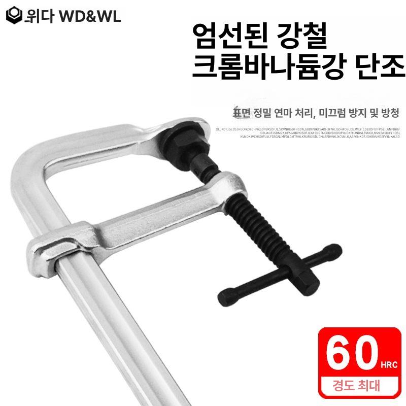 다기능 클램프 대형 퀵그립 튼튼한 펜치 잠금식 집게 파이프 수공구 벤치 고정공구 - 상세 이미지 4