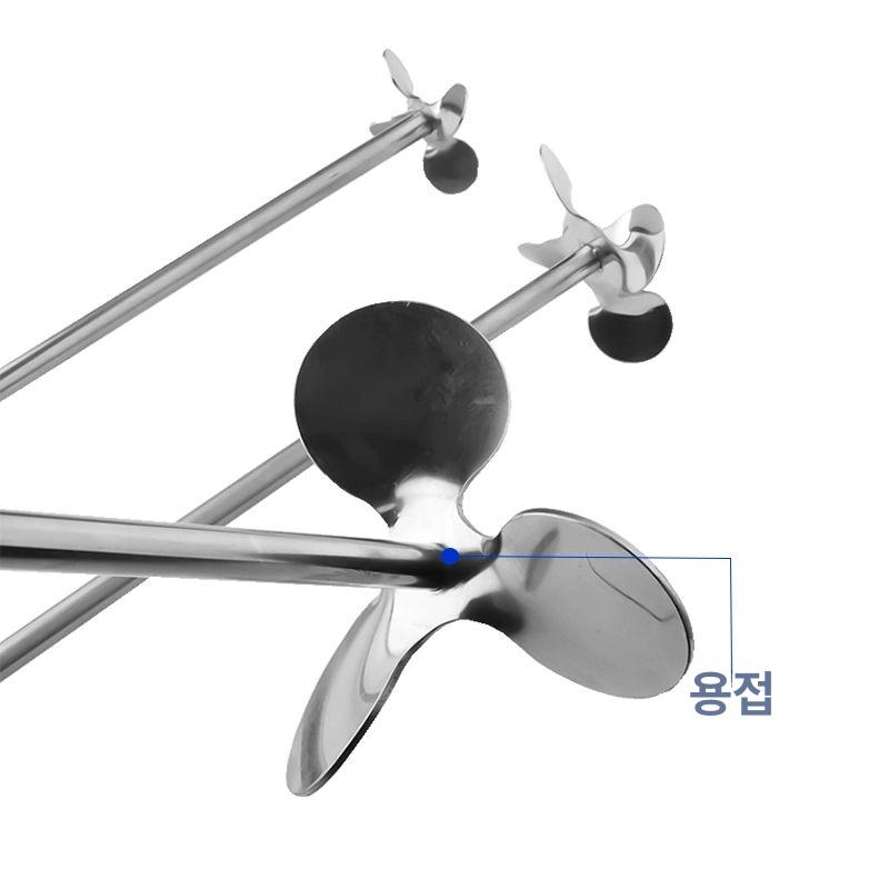 믹서 임펠러 프로펠러 삼엽 블레이드 믹싱 날개 교반기용 3날 외경 30mm 축 8mm 300mm - 상세 이미지 3