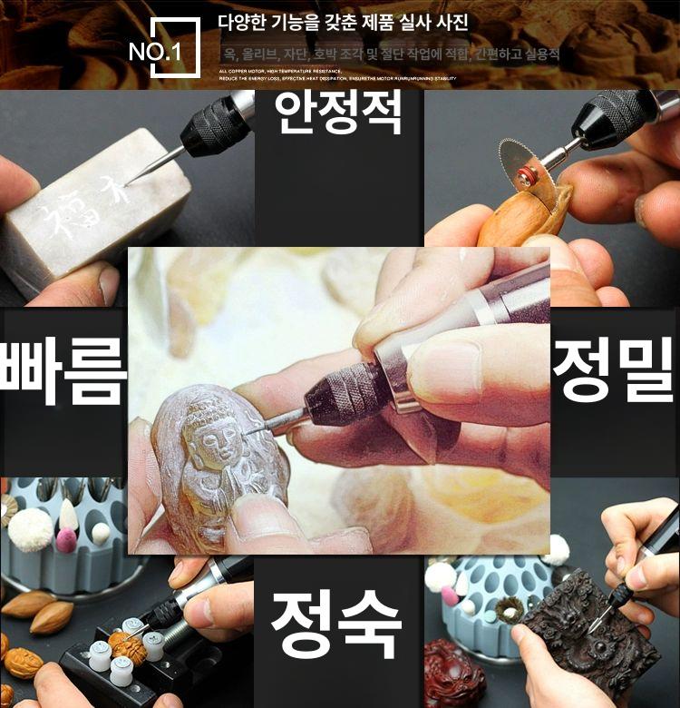 각인펜 휴대용 전기 각인 도구 세트, 충전식 각인기 금속 유리 목재 가죽 보석 조각 드릴링 레터링 - 상세 이미지 4