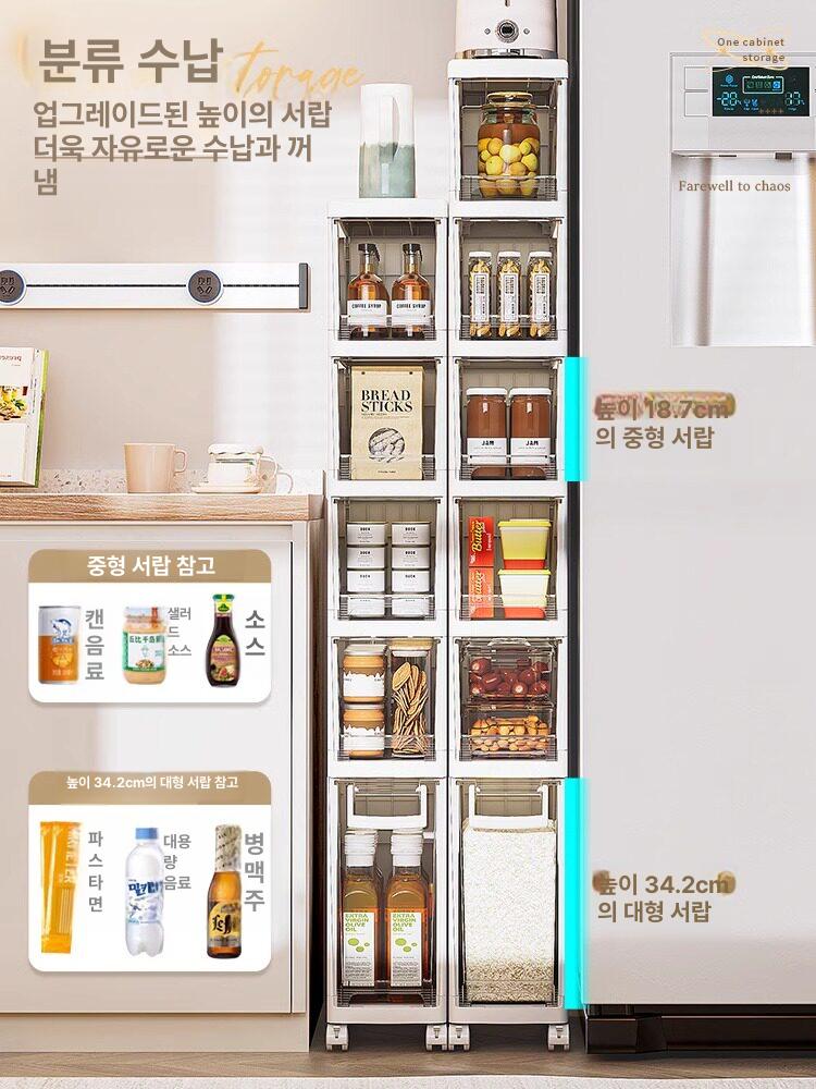 틈새수납장 140 180 이동식 서랍형 냉장고 전면 슬라이딩 투명 폭 거실 - 상세 이미지 2
