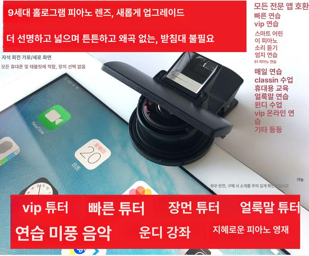 모바일 잠망경 휴대폰 교체 모듈 스마트폰 매크로 편광기 범용 클립 미니 반사 코너 렌즈 02 - 상세 이미지 5