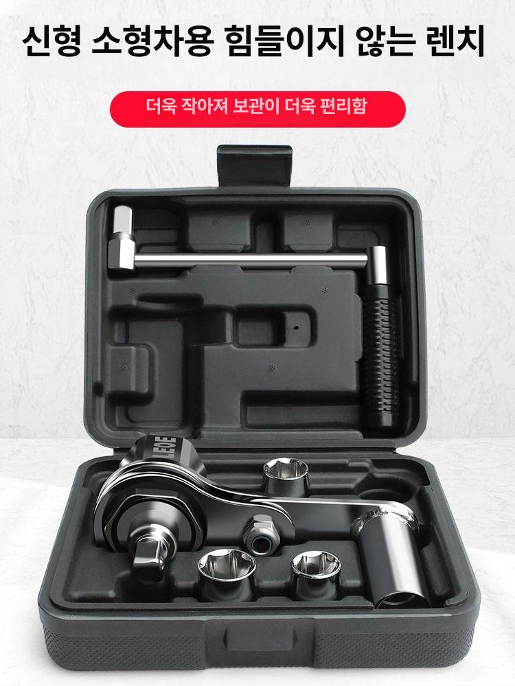 토크 멀티플라이어 렌치 자동차 휠너트 제거 정비 공구세트 - 상세 이미지 3