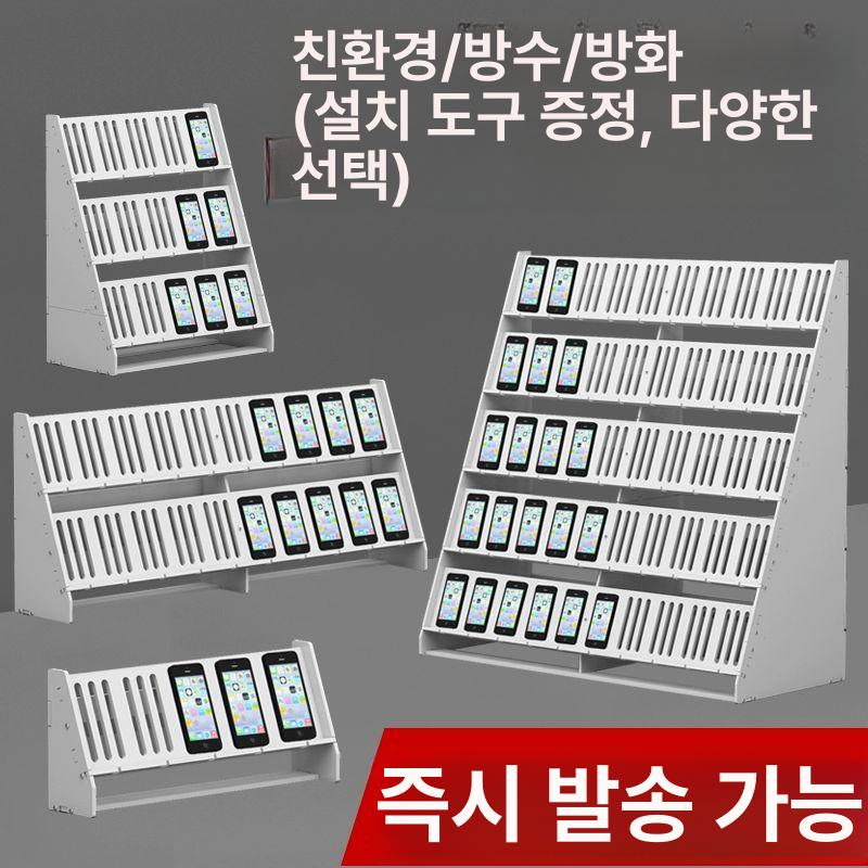 휴대폰 다중 거치대 거치 랙 대량 진열대 핸드폰 매장 선반 모바일 멀티 브래킷 스탠드 - 상세 이미지 2