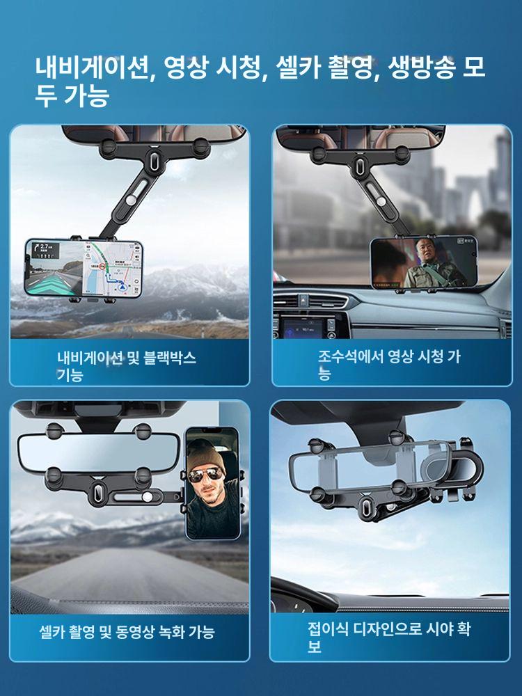 룸미러 거치대 클립식 태블릿 겸용 브래킷 접이식 백미러 프리미엄 차량 충전기 충전 케이블 포함 - 상세 이미지 3