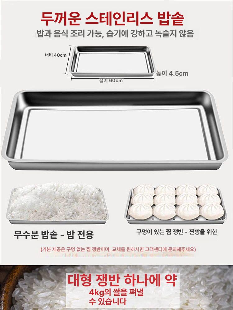 상업용 대형찜기 다기능 스팀기 사각 스텐찜솥 스텐찜기 찜판 급식실 - 상세 이미지 3