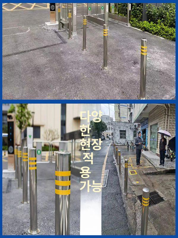 주차금지 말뚝 스텐 볼라드 스테인레스 안전봉 스틸 주차봉 차량 매립식 - 상세 이미지 5