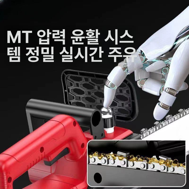 무선 충전 전기톱 베어툴 장대 원형톱 스킬 전동톱 0칸 A - 상세 이미지 2