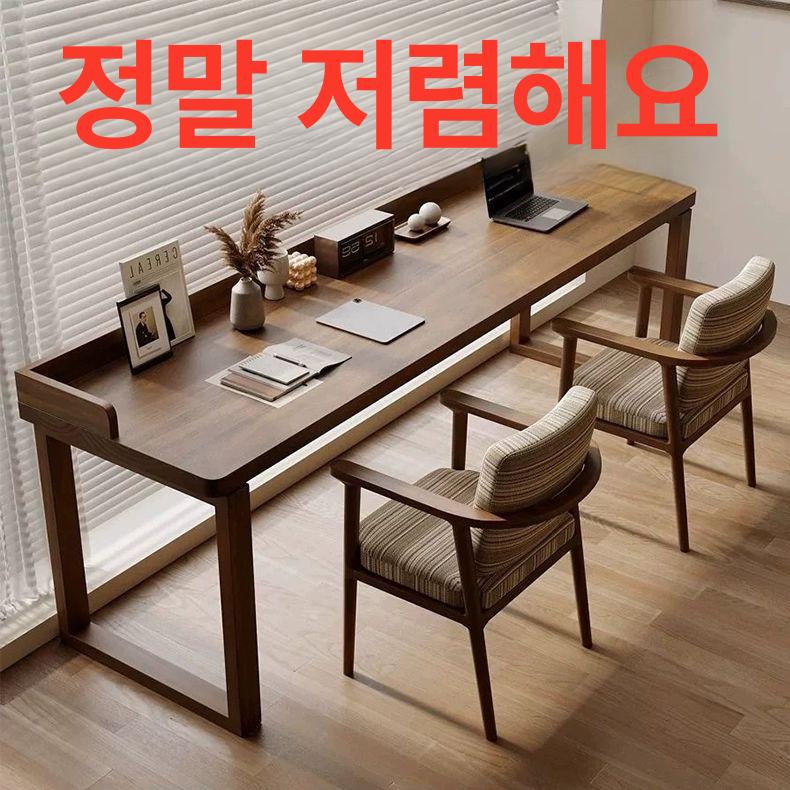 긴 테이블 원목 카페 창가 노트북 책상 슬림 사이드