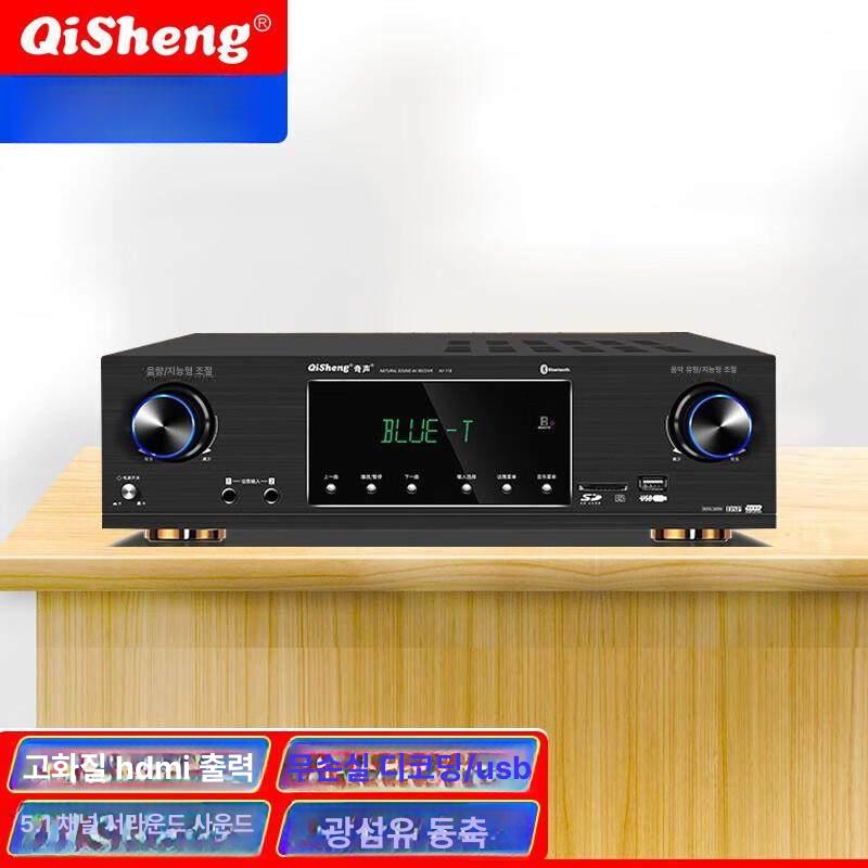 블루투스 앰프 5.1채널 가라오케 다이 키트 인티 보드 - 상세 이미지 2