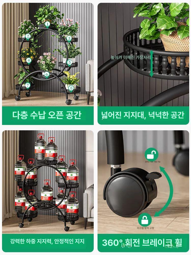 베란다 화분정리대 바퀴 달린 화분랙 원형 홈인테리어 - 상세 이미지 5