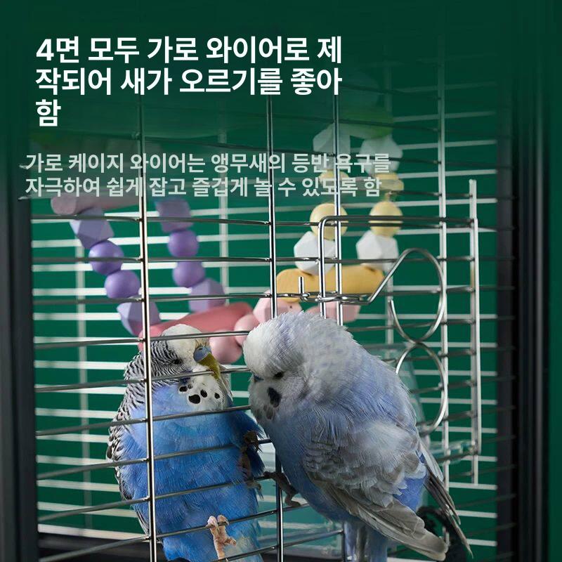 앵무새장 대형 47Cm 스테인 사각 새장 버드케이지 가정용 사육장 - 상세 이미지 4