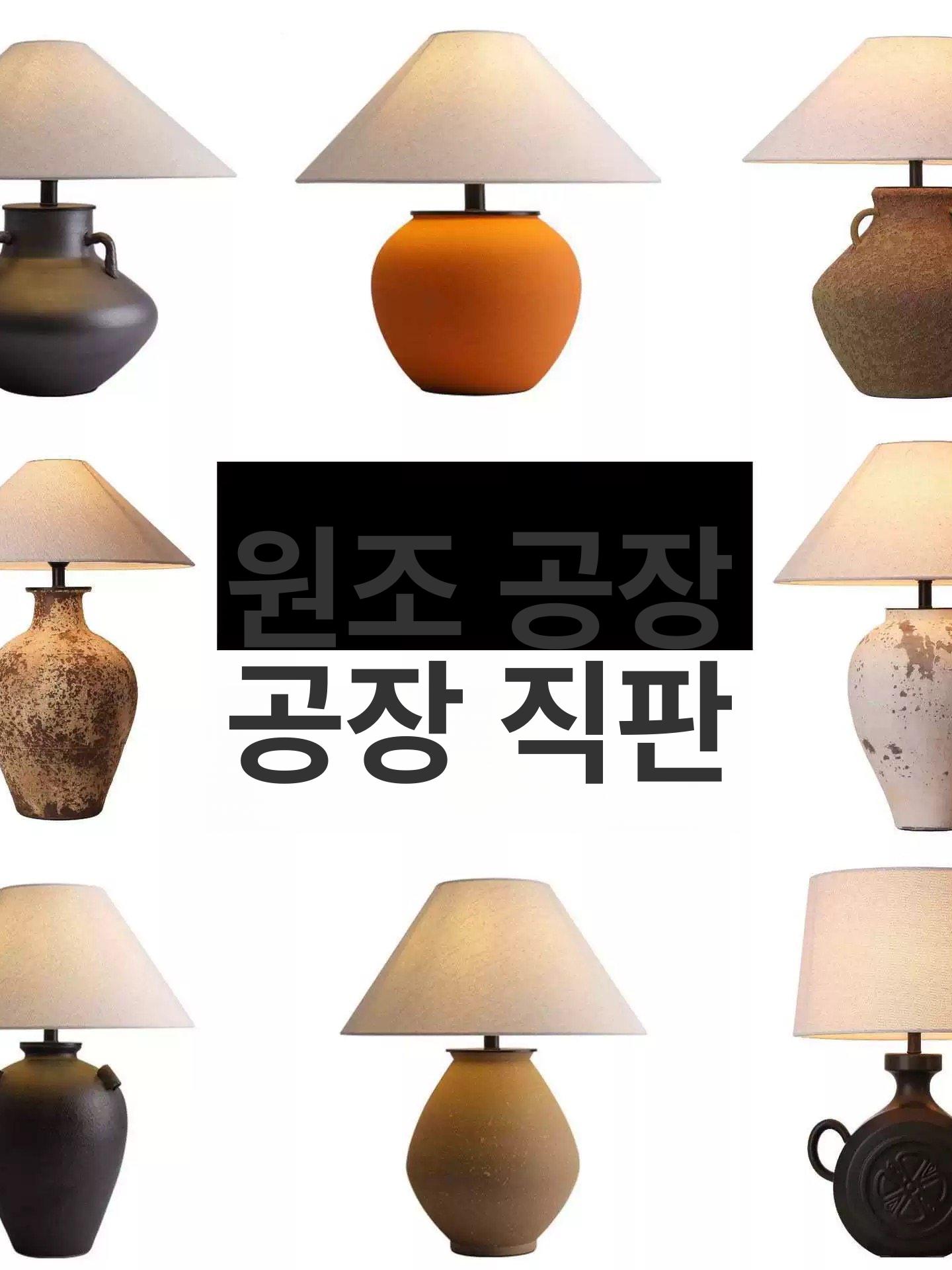 도자기 무드등 스탠드 조명 소형 스위치 인테리어 취침등 장식품 세라믹 - 상세 이미지 2