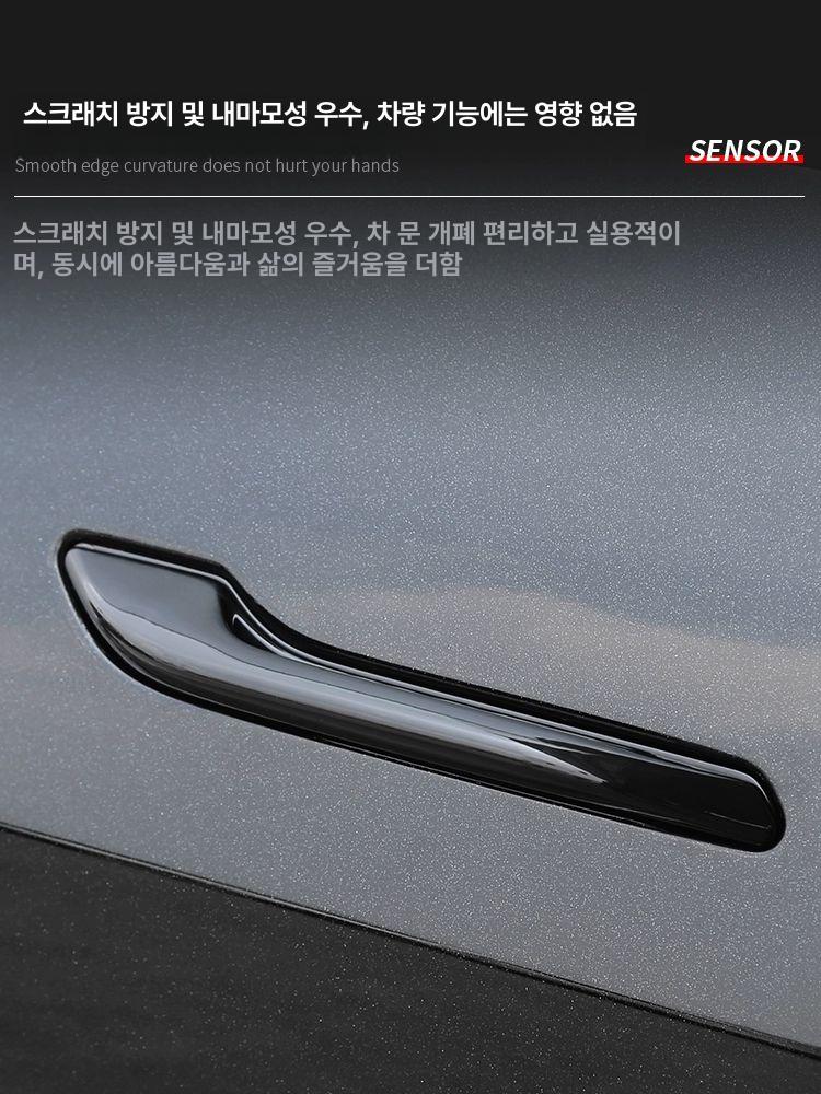테슬라 도어핸들 커버 모델Y 주니퍼 모델3 도어몰딩 - 상세 이미지 5