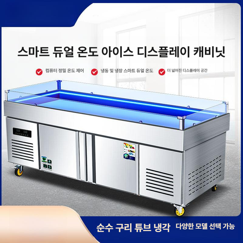 얼음 테이블 해산물 캐비닛 신선 수산 온도 유지 수평 연어 뷔페 정육 디스플레이 매장 - 상세 이미지 2
