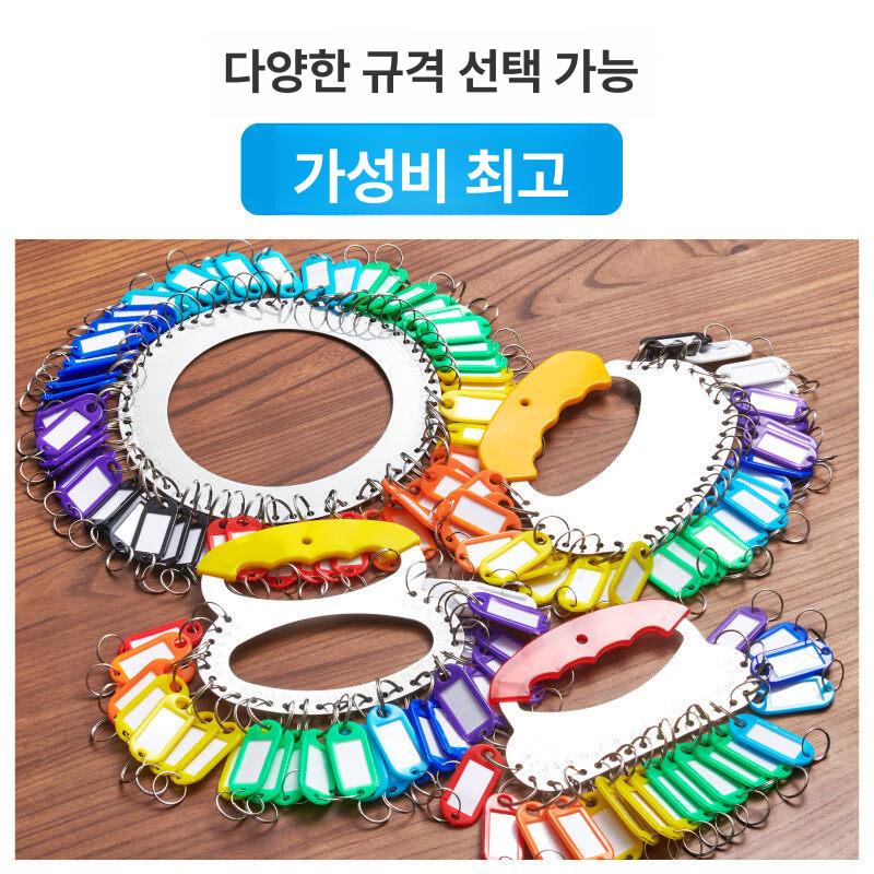 열쇠 다용도 키홀더 분류 키링 6칸 옐로우 18 23 - 상세 이미지 3