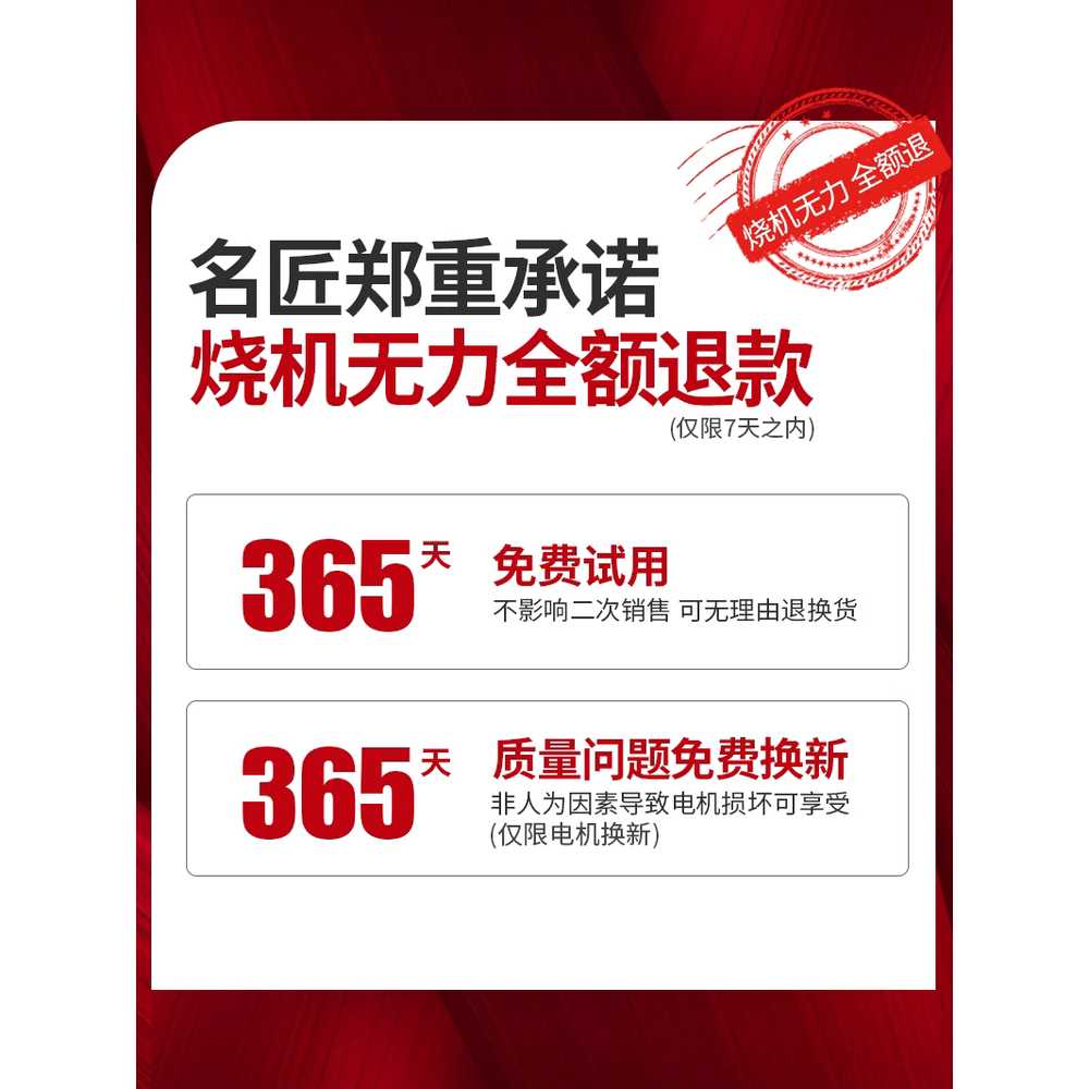 전동 구리스 주입기 충전식 고전압 용 머신 휴대용 도구 65800H - 상세 이미지 3