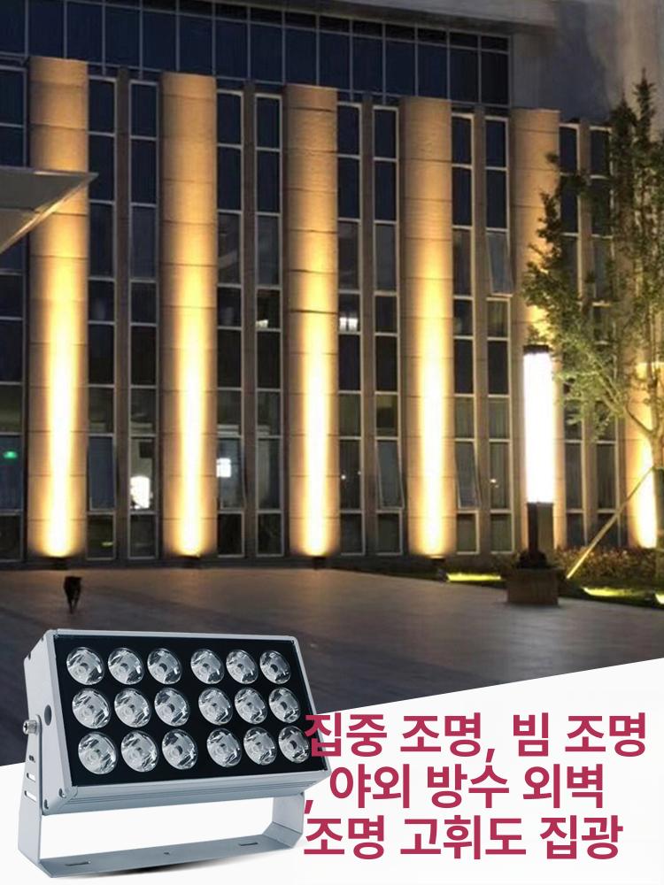 야외 투광기 잔디 방수 스폿램프 웜라이트 집광 외벽 원형 36w 골든옐로우 웜 - 상세 이미지 2