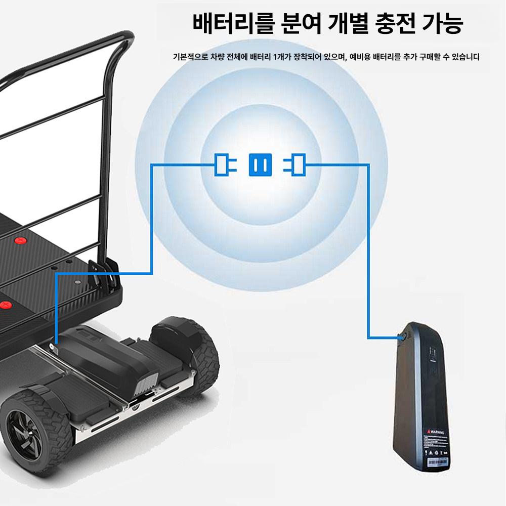 탑승식 전동 웨건 마트 창고 수레 이동 물류 적재 고카트 트롤리 전기 자동 - 상세 이미지 4
