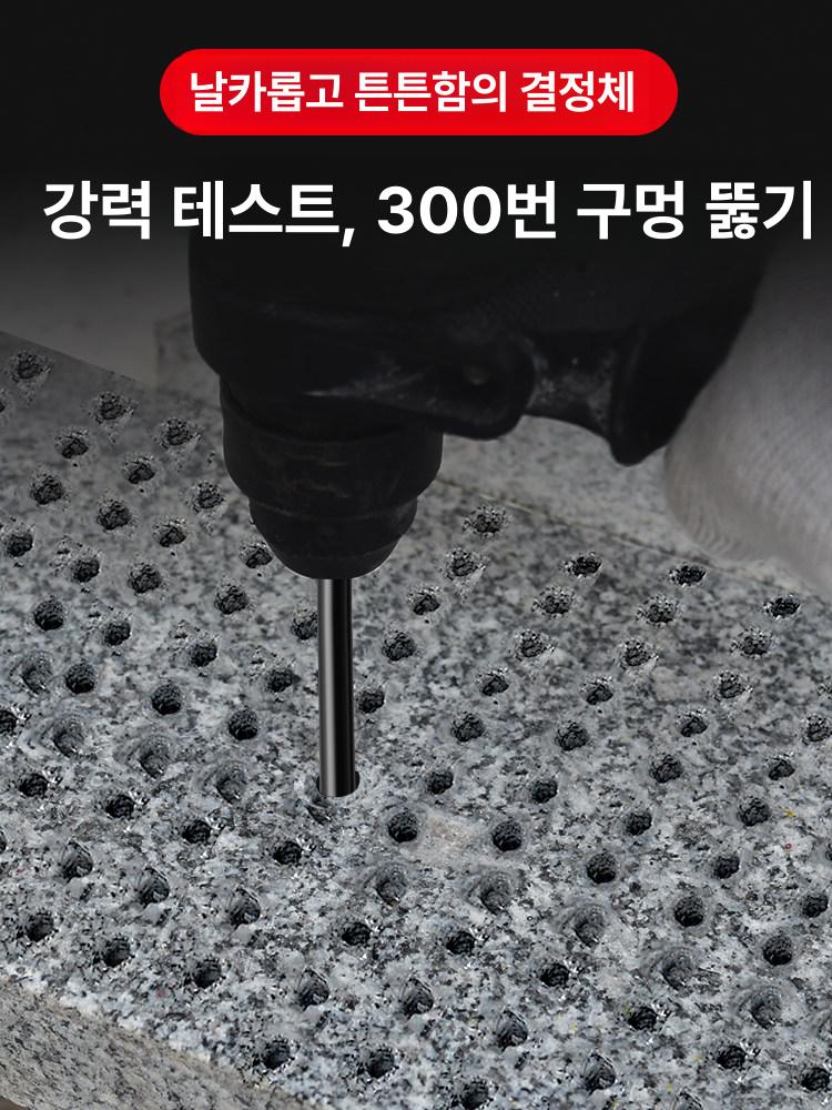 드릴 비트 세트 목공용 멀티 드라이버 스테인레스용 십자 4mm 1개 - 상세 이미지 4