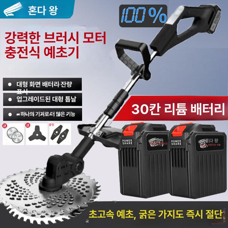 무선 예초기 전동 제초기 트리머 벌초기 전정기 잔디 188 0000 잔디 1개 포함 1개 - 상세 이미지 2