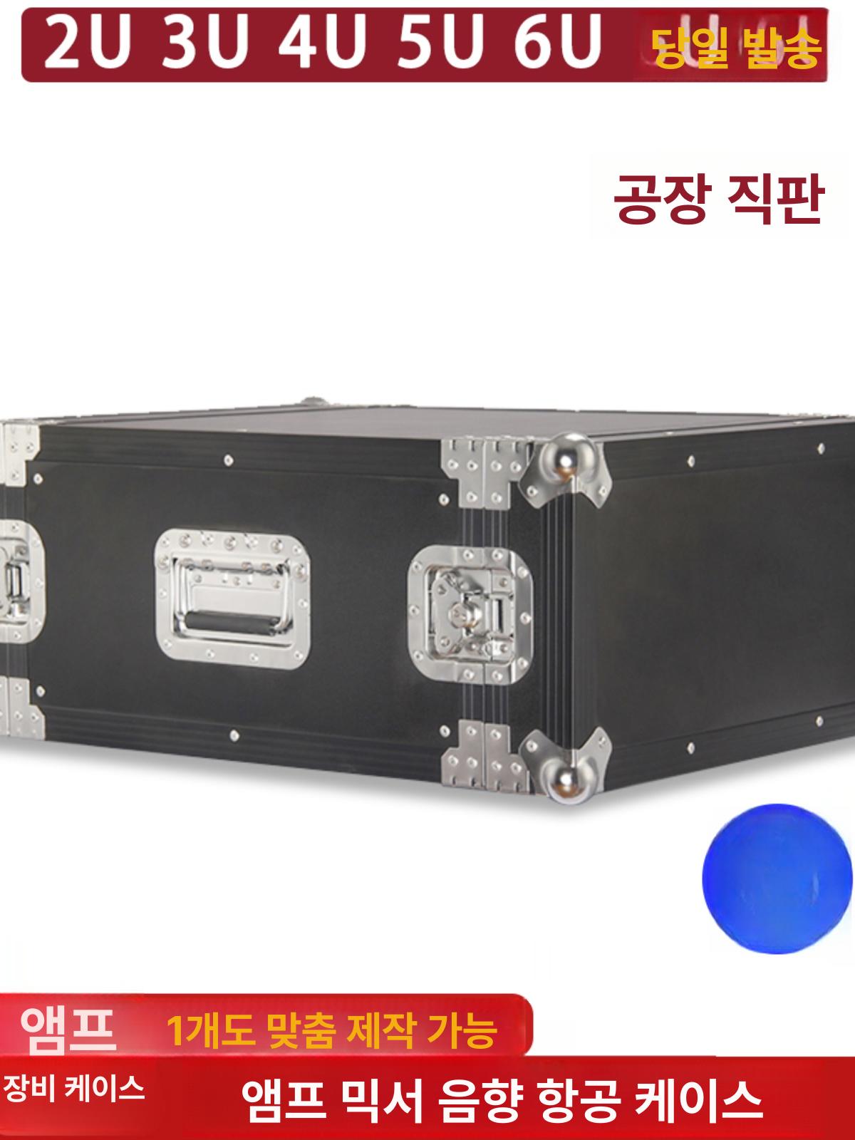 랙케이스 방송장비 전산실 장비보관함 음향장비 이동식 랙박스 - 상세 이미지 2