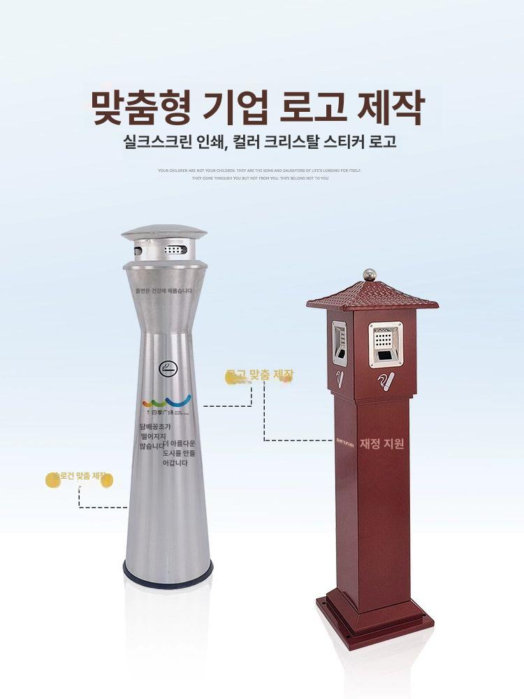 야외 스탠드 재떨이 업소용 카페 대용량 기둥 스텐 재털이 - 상세 이미지 3