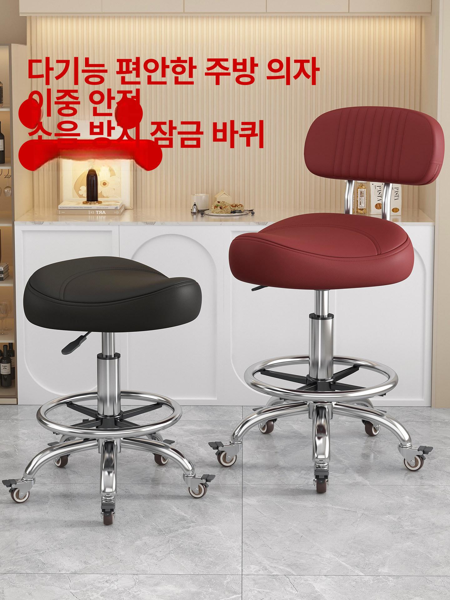 주방 스툴 싱크대 바퀴 달린 조리용 간이 회전형 홈바 등받이 오렌지 공식 표준 구성 - 상세 이미지 2