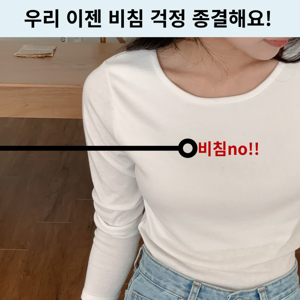 데일리즈 비침없는 여성라운드넥긴팔티 슬림핏 데일리티셔츠 봄가을이너 흰색티 소라색 자체제작 - 상세 이미지 2