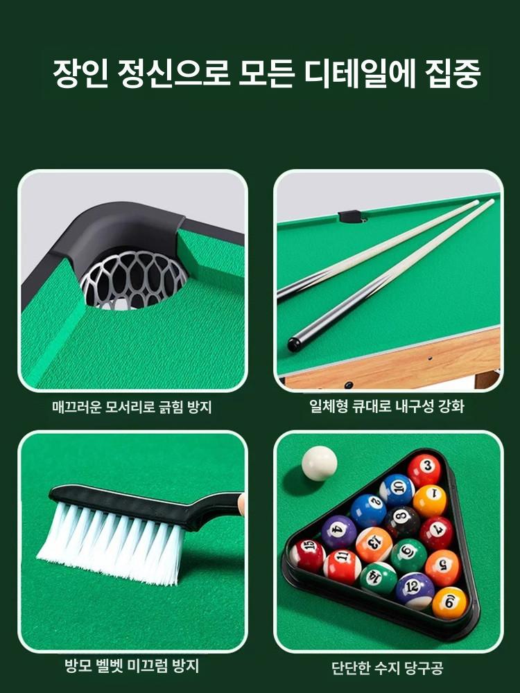미니 당구대 4구당구 가정용 게임테이블 커플 실내 보드게임 - 상세 이미지 2