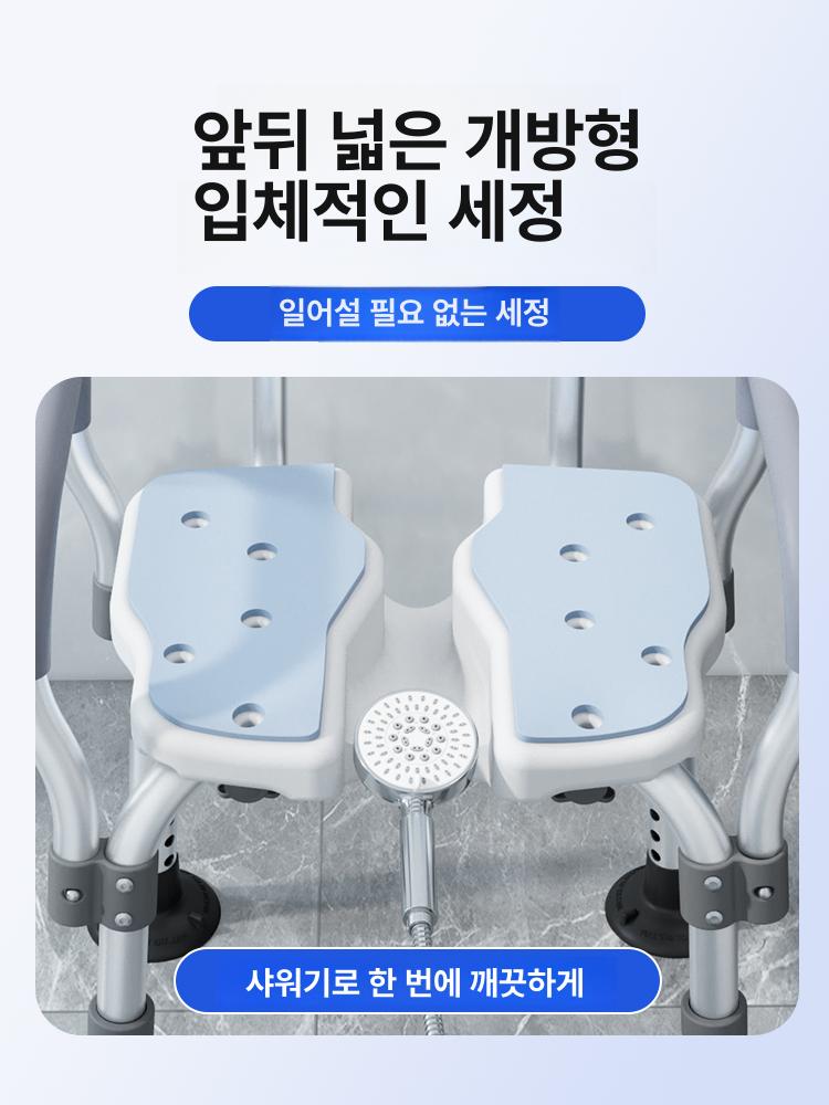 요양 병원 샤워 의자 목욕 보조의자 욕실 미끄럼방지 지지대 - 상세 이미지 2