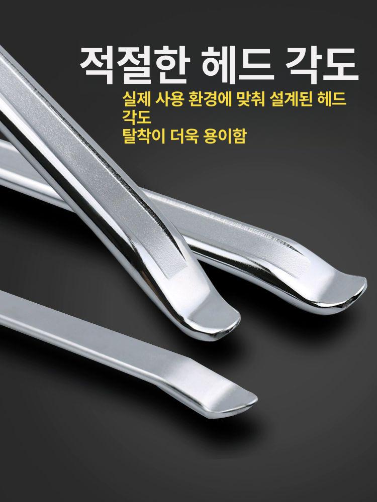타이어 탈착 레버 튜브리스 지렛대 공구 - 상세 이미지 4