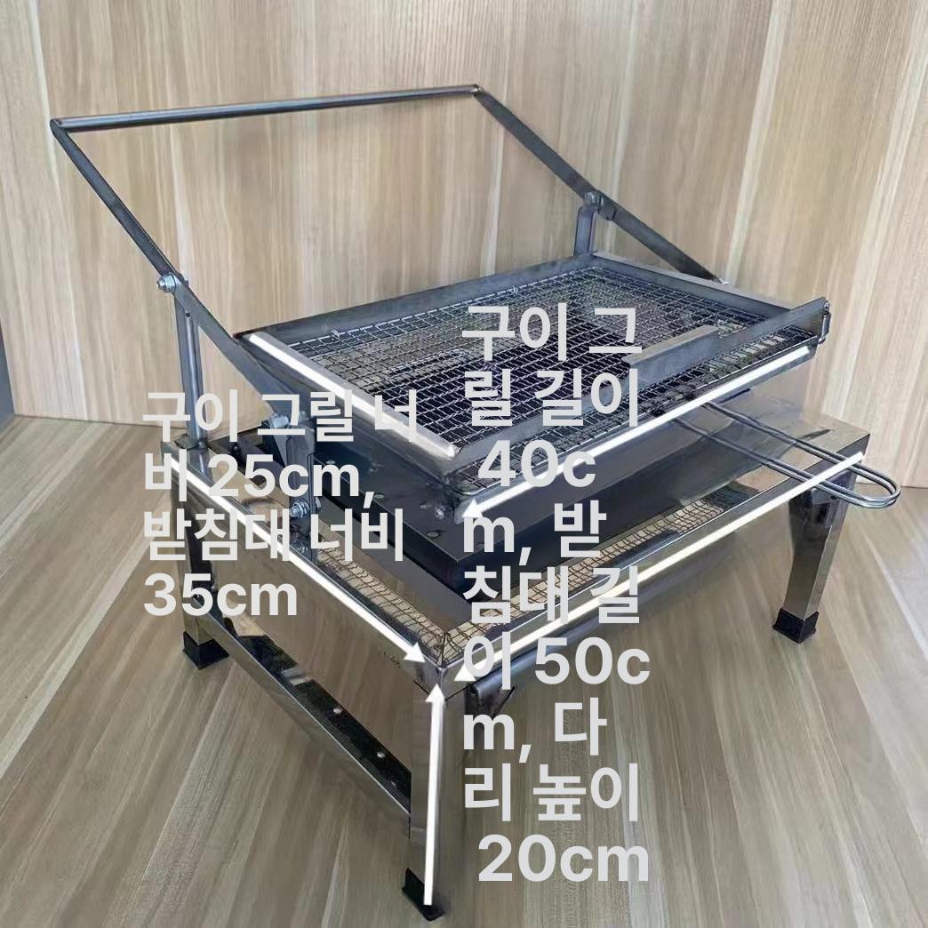 회전 그릴판 리조트용 캠핑장용 바비큐 그릴 가정용 중형 접이식 스테인리스 스틸 바비큐 그릴 - 상세 이미지 3