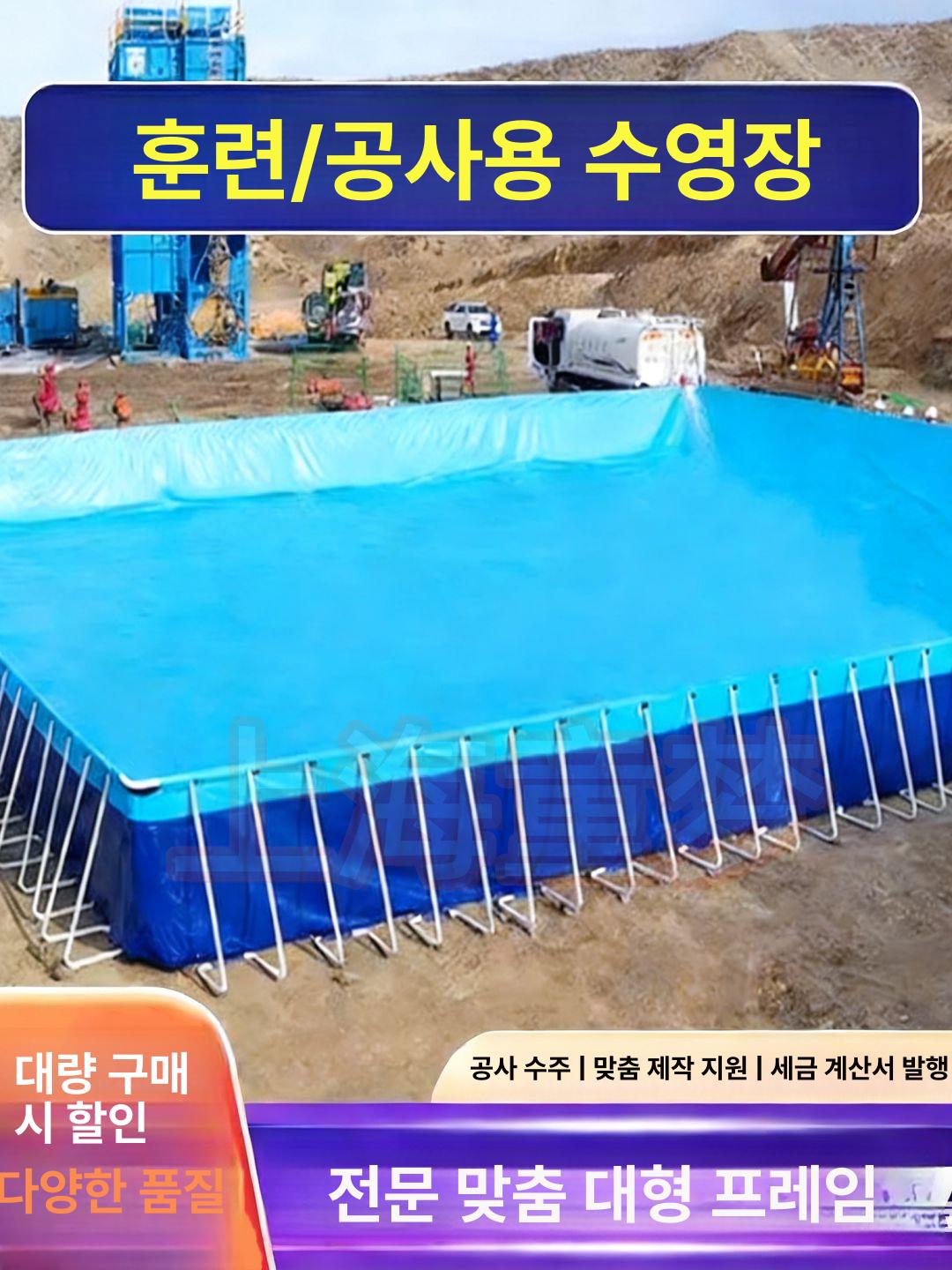 조립식 수영장 대형 풀장 야외 튜브 베란다 팽창식 펜션 두꺼운 내마모성 10 x 10x1m 보증금 - 상세 이미지 4