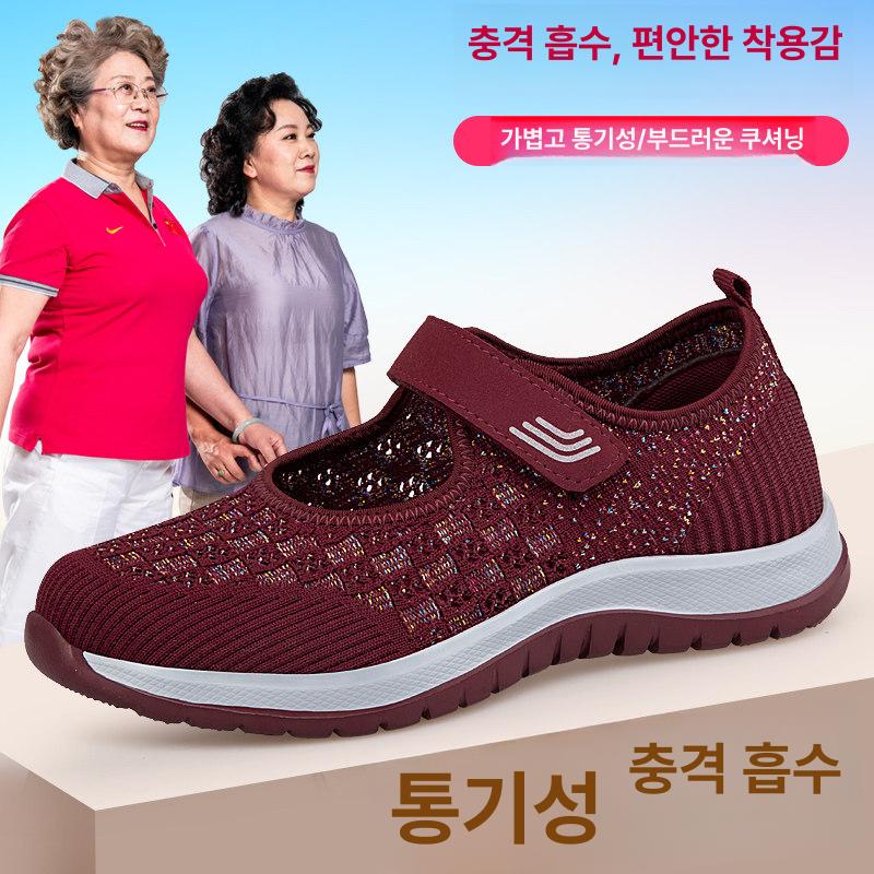 어르신 신발 샌들 단화 여름 할머니 발편한신발 엄마 - 상세 이미지 4