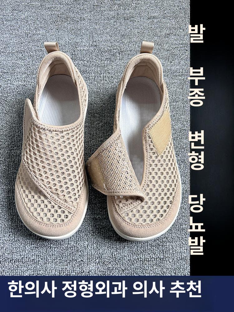 부은발신발 발볼넓은샌들 여름 찍찍이 운동화 무지외반증 수술후 어르신신발 베이지 225 - 상세 이미지 2