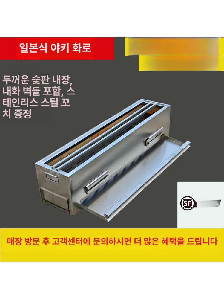 긴 화로 노점 야시장 야키토리그릴 꼬치구이 기계 - 상세 이미지 2