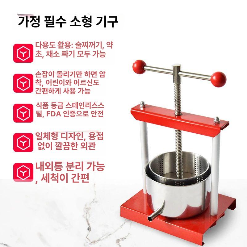수동 착즙기 스테인리스 업소용 쥬스 프레스 레몬즙짜기 2L 레벨 L 304스테인리스스틸 - 상세 이미지 3