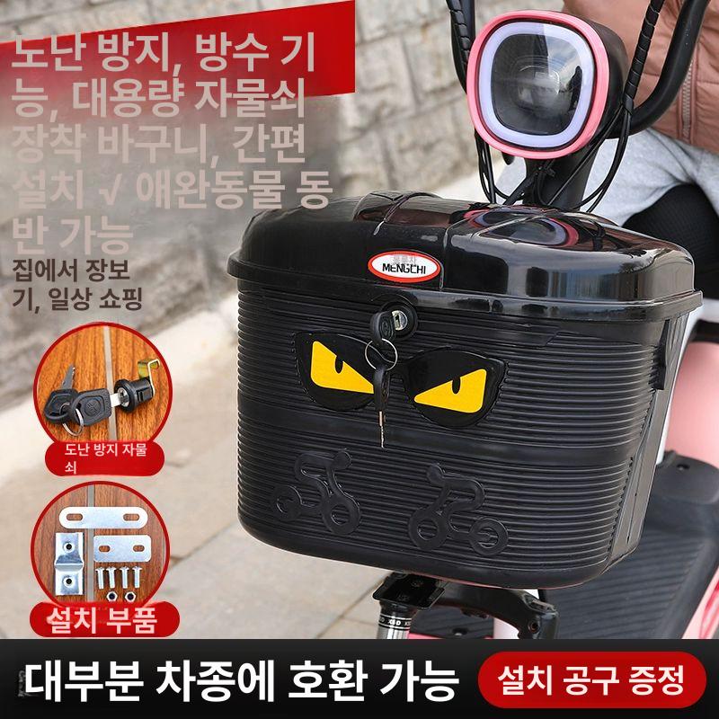 전기자전거 바구니 가방 프레임 수납백 프론트백 뒷좌석 블랙-후면액세서리 - 상세 이미지 3