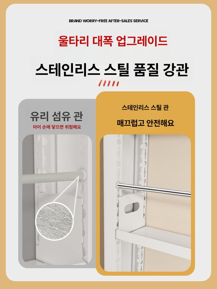 틈새 수납장 수납 책꽂이 좁은 공간 벽면 조립식 진열용 50너비 10높이 180cm 5단 10cm 1세트 1x1m - 상세 이미지 5