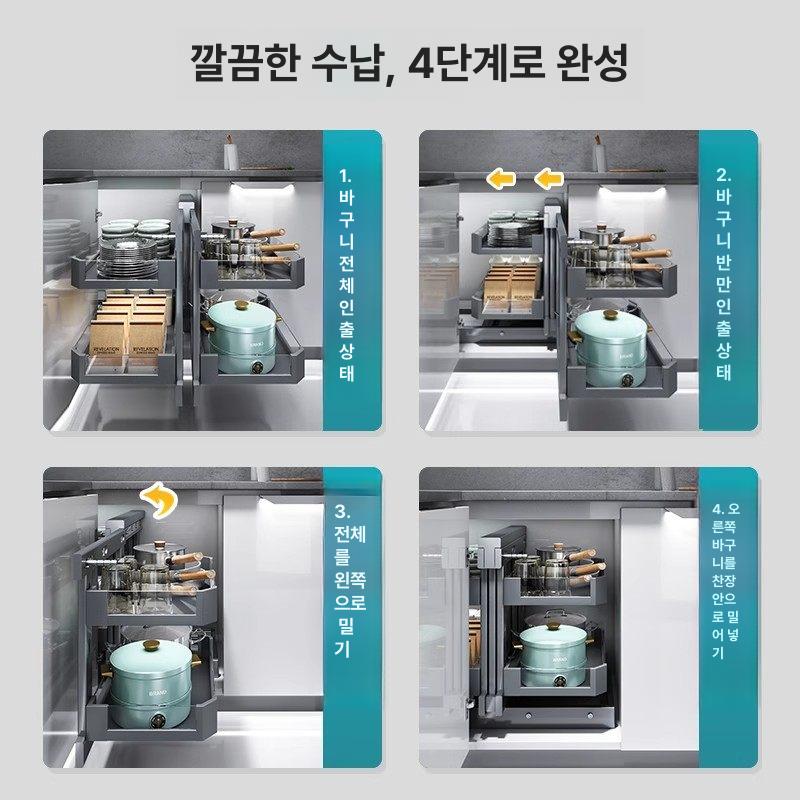 인출식 코너 수납장 수납 끌어내기 선반 하부장 정리 700 캐비닛 레벨 강화유리 31cm 다층 문 열림형 - 상세 이미지 2